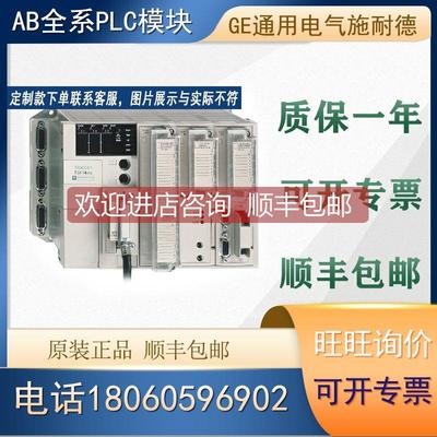 询价 PLC TSX3708001 TSX3708056DR1