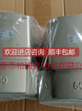 询价SMC气控阀 VNC701B-50A VNB304CS-N20A-B 拍下即发