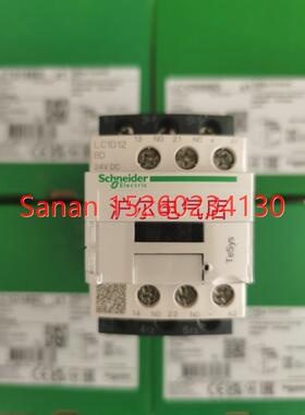 议价  接触器 LC1D12BD DC24V