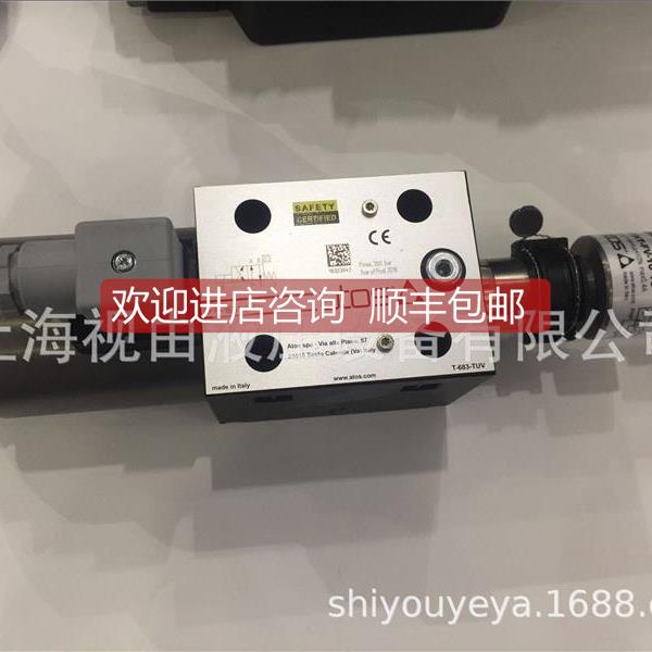 询价DPZO-AE3B-NPATOS阿托-17I3-D5/GI DPZO-AE-17-D/5GATOS斯