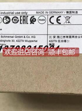 询价Schmersal 103044808 施迈赛安全开关 AZM201Z-I2-ST2-T-1P2P