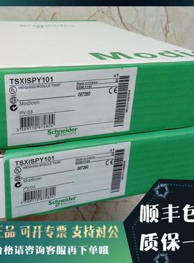 议价TSXIBY100 InterBus 总线模块 用于Premium PLC