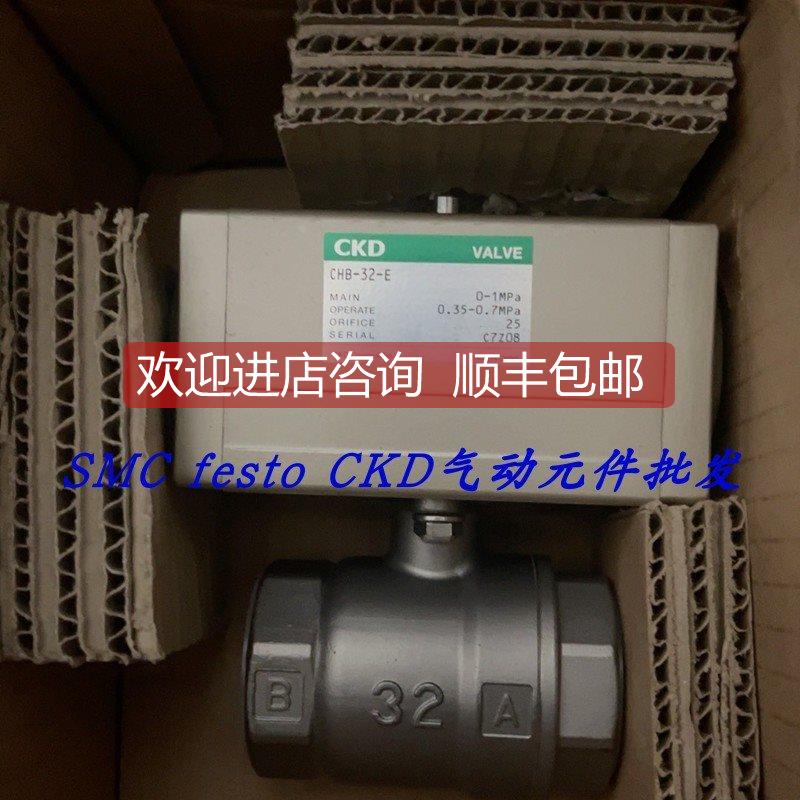 询价CKD气控阀 GNAB-X445-R-FL MAGD5-R-11D-W-1 NAP-15A-1