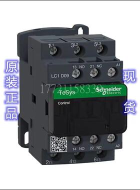 议价LC1D093BD直流接触器