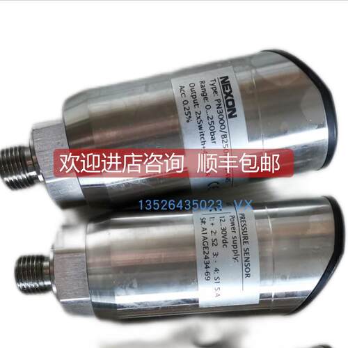 询价NEXON PN3000/B025P20G14MS压力继电器VOGEL WS32-2+B97开关