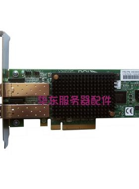 议价 EMULEX LPE12002-IBM 10N9824 42D0500 8Gb 双口 FC HBA卡