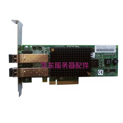 议价 EMULEX LPE12002-IBM 10N9824 42D0500 8Gb 双口 FC HBA卡