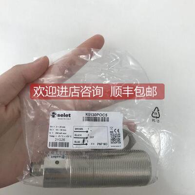询价B01AN22NO SELET传器