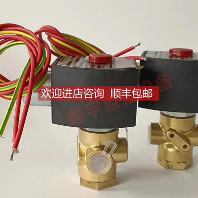 询价EF8320G174 EF8320G186 二位三通电磁阀 三通电磁阀 8320G174