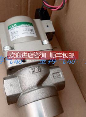 询价CKD电磁阀CVSE3-20A/25A-35/70-02HSB-3-ST -Z