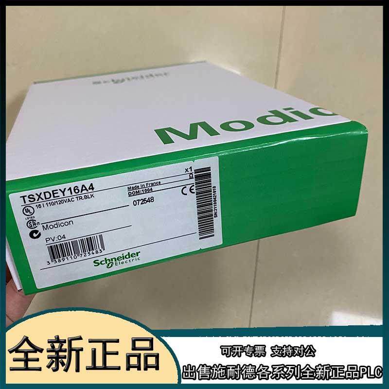 议价TSXDMZ64DTK  接线基座 TSXDMZ64DTK,3C数码配件,其它配件,淘宝优惠券,粉丝福利购,淘宝优惠卷