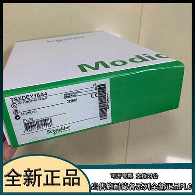 议价TSXDMZ64DTK  接线基座 TSXDMZ64DTK