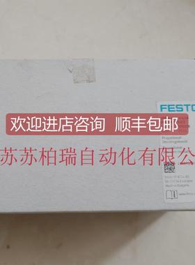 询价VPPM-6L-L-1-G18-0L6H-A4P-S1C1 575128 FESTO费斯托比例调压