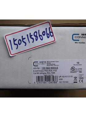 议价METZ CONNECT连接器E-DAT RJ45 cat.6A插座1309426003-E