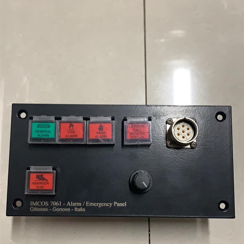 议价IMCOS 7061 报警/应急面