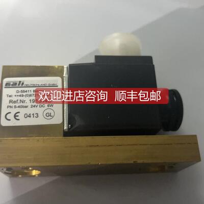 询价Gali 191544D 电磁阀