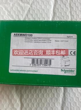 询价电气线网关A9XMWD20和A9XMWD100