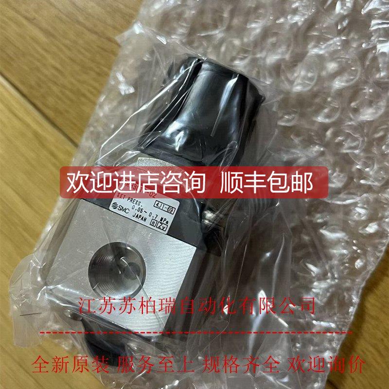 询价SMC洁净型减压阀 SRH4011-04 SRH4010-04 SRH4010-03 SRH4110