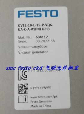 议价FESTO真空发生器 604112 OVEL-10-L-15-P-VQ6-UA-C-A-V1PNLK-