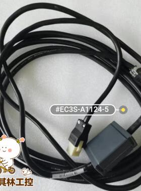议价EC3P-N9118/B9118-05 EC3S-I1124/A1124-05 埃斯顿5米线
