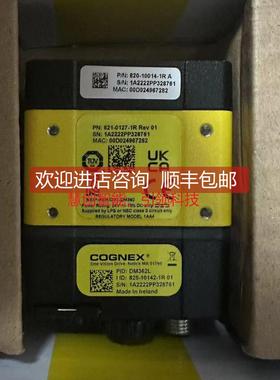 询价康耐视读码器DM362LDMR-362L-0000 )