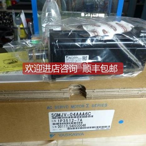 询价SGMM-A2S312C/A1/A3C安川安川SGMM-A2S313马达