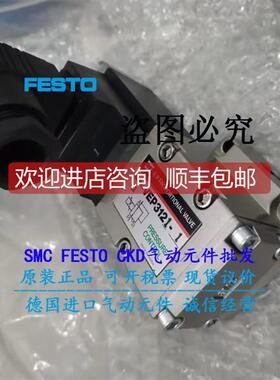 询价特 SMC电气比例阀VEF3121-3-02 VEF3120-3 VEF3120-1-3
