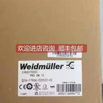 询价魏德米勒 二极管模块PRODM10/PRODM20 2486070000/2486080000
