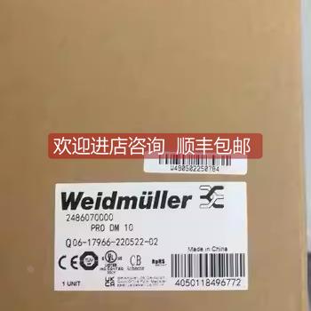 询价魏德米勒 二极管模块PRODM10/PRODM20 2486070000/2486080000