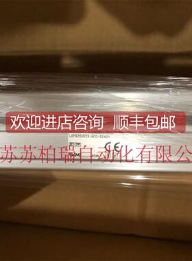 询价LEFB25US2S-900-S2A2H SMC电缸