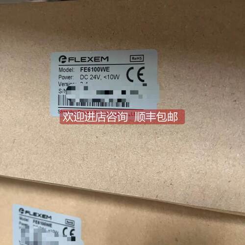 询价繁易FE6100WE FE6070W FE6070WE FE7070W