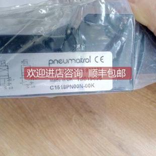 询价英国RGS 纽曼彻电磁阀T2519PK00B