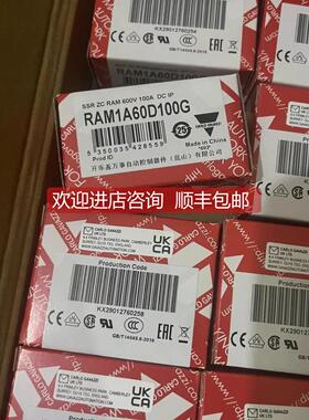 询价RAM1A60D100G瑞士佳乐固态继电器 咨