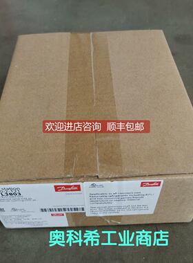 询价丹佛斯电磁阀ICF20-2-121 027L3802款替代EVRA084G2192