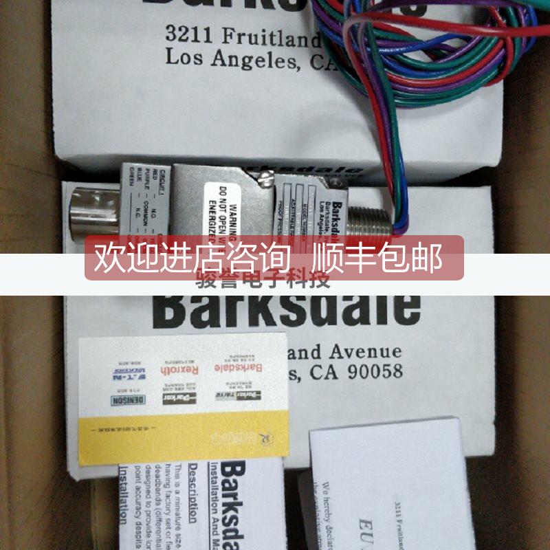 询价B2S-H32SS 压力开关