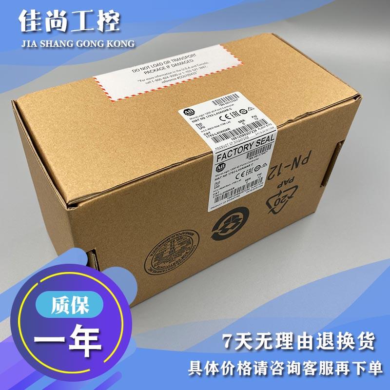 议价AB 1762-L24BXBR 1762-L40AWA 1762-L40AWAR 模块