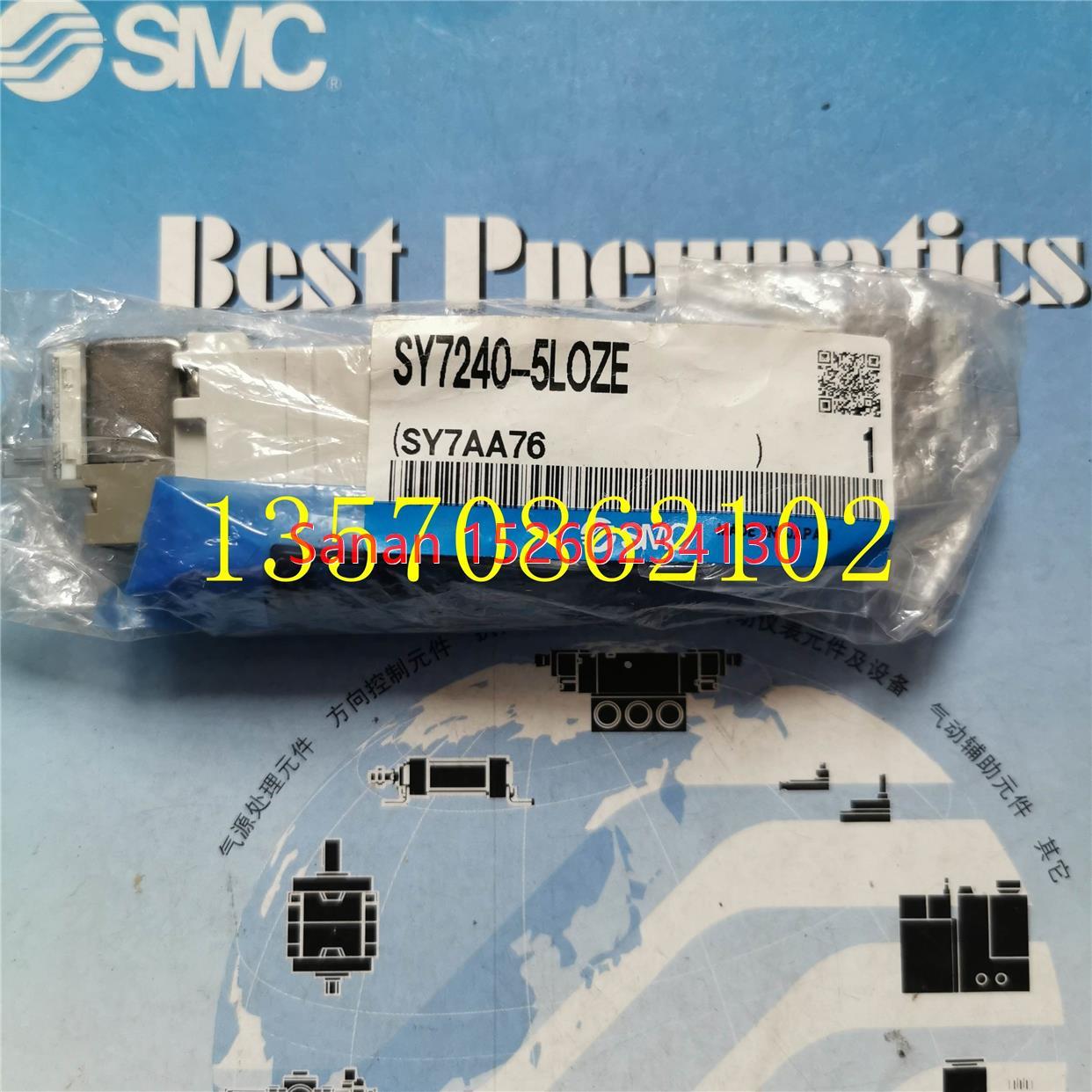 议价SMC电磁阀 SY7240-5LOZE/SY7220/SY5120/SY5220/SY5320