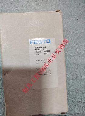 议价 CPE14-M1BH-5/3ES-QS-8 196903FESTO装太