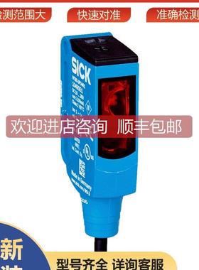 询价WTB9-3P3061S18西克sick传器光电开关1052896