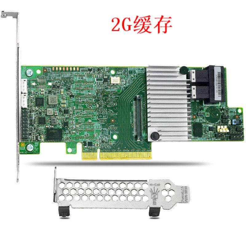 议价 LSI 9361-8i 2G缓存 SAS内接 raid 阵列卡 12Gb/s
