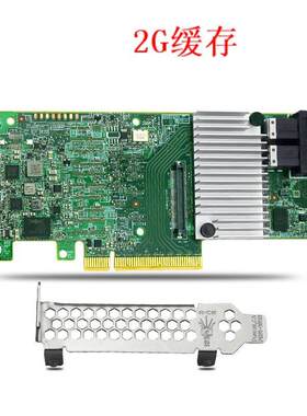 议价 LSI 9361-8i 2G缓存 SAS内接 raid 阵列卡 12Gb/s