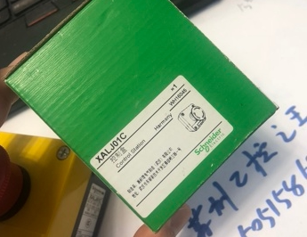 议价 XALJ01C