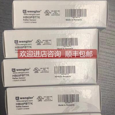 询价威格勒传器HB03PBT7K