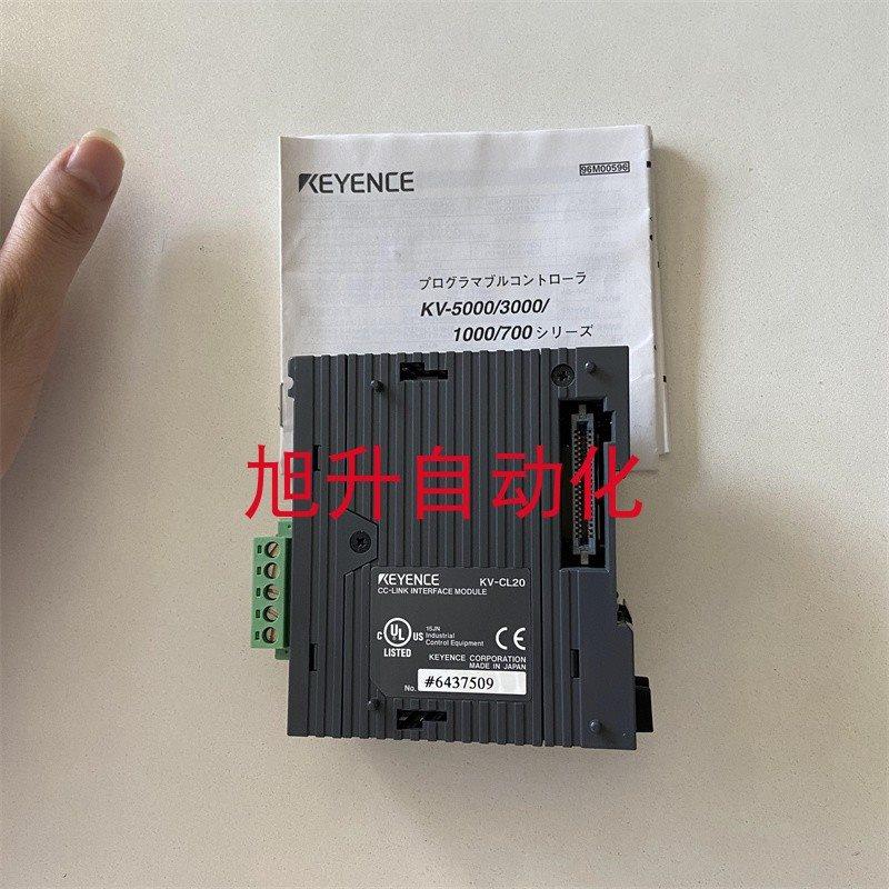 议价基恩士 KV-CL20 KV-DN20 KV-H20S KV-H40S KV-SC20V KV-SSC02