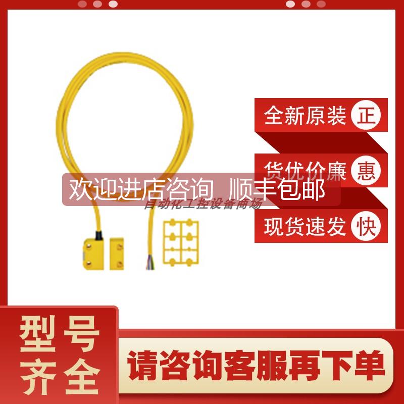 询价PSENma1.4a-51/PSENma1.4-03mm/1unit安全开关pilz皮尔兹