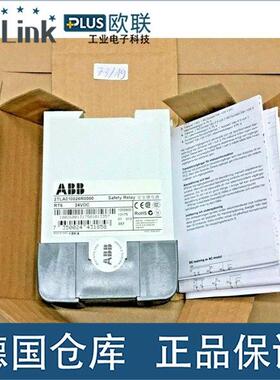 议价  2TLA010026R000 0 RT6 Safty Relay