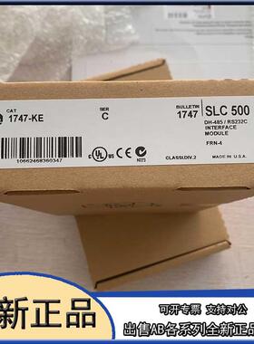 议价1747-PIC 1747-PSD 1747-SN 1747-UIC 模块 AB