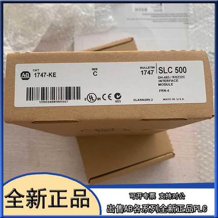 议价1747-PIC 1747-PSD 1747-SN 1747-UIC 模块 AB