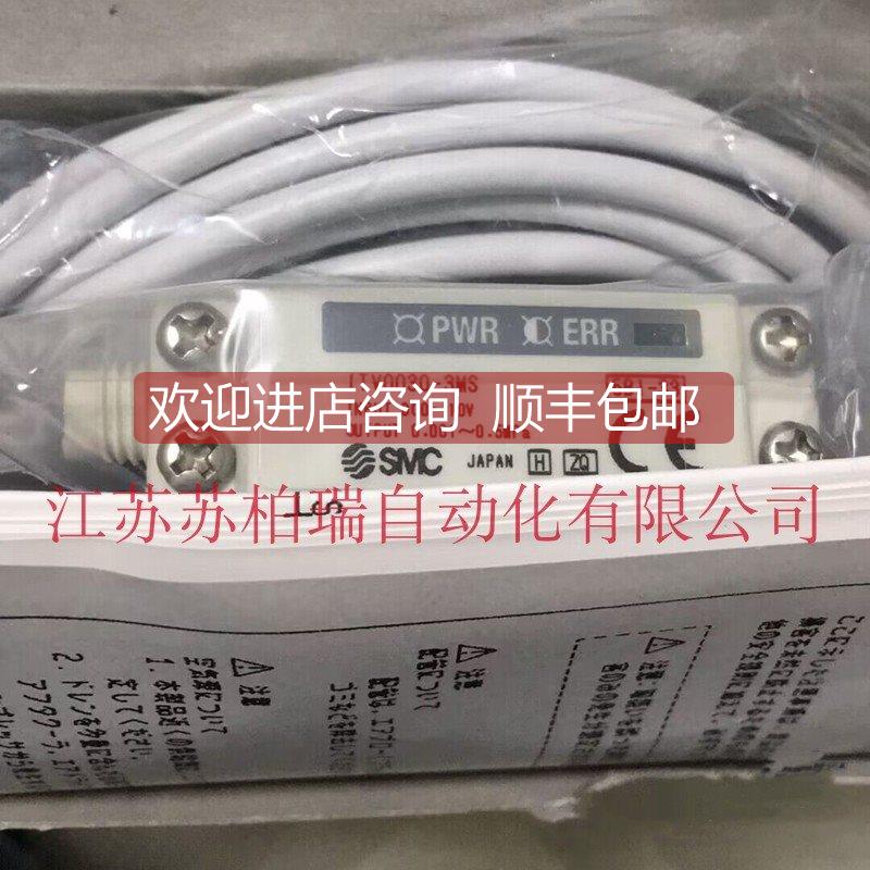 询价ITV0010/0030/0050/0090-0/1/2/3/BL/ML/MS/BS SMC比例阀