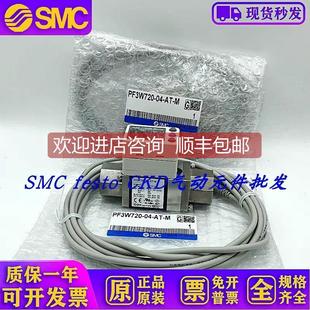 PF3W720 PF740 询价SMC数显流量开关PF3W704